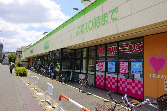 スーパー　コープみらい（スーパー）まで700m