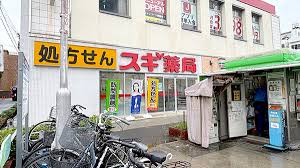 ドラックストア　スギ薬局昭和町駅前店（ドラッグストア）まで754m