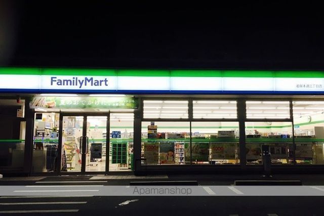 コンビニ　ファミリーマート（コンビニ）まで347m