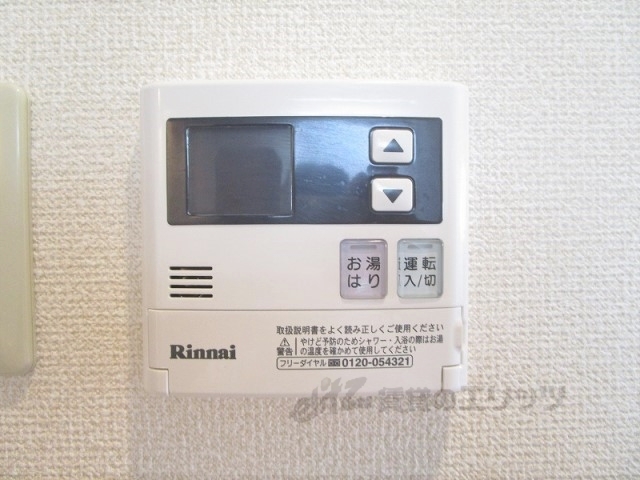 その他設備　給湯器リモコン