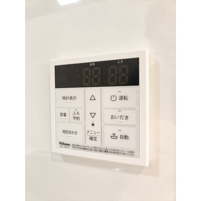 その他設備　☆設備充実☆