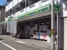 スーパー　おだスーパーストアー本店（スーパー）まで230m