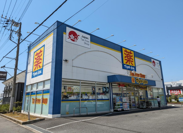 ドラックストア　マツモトキヨシ成田ウイング土屋店（ドラッグストア）まで350m