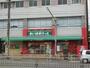スーパー　まいばすけっと 九段南3丁目店（スーパー）まで466m