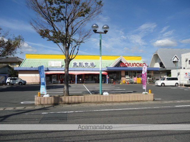 その他　山陽マルナカ八幡店（その他）まで558m