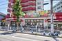 スーパー　sanwa狛江店（スーパー）まで767m