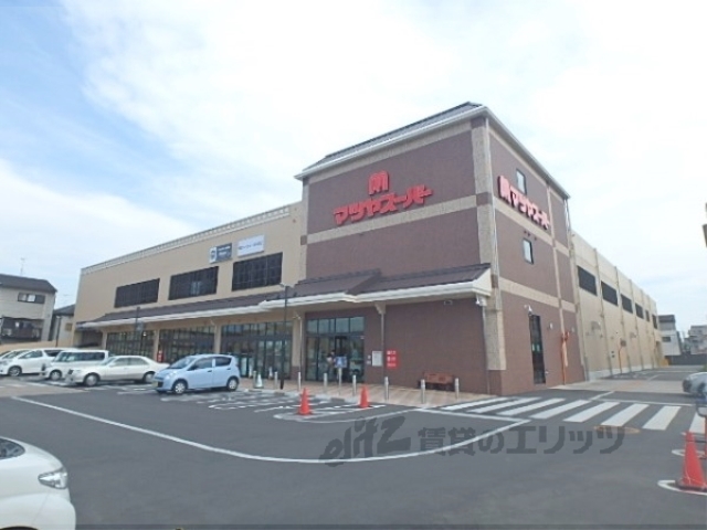 スーパー　マツヤスーパー伊勢田店（スーパー）まで40m