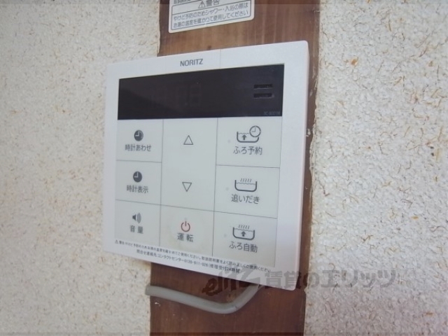 その他　給湯パネル