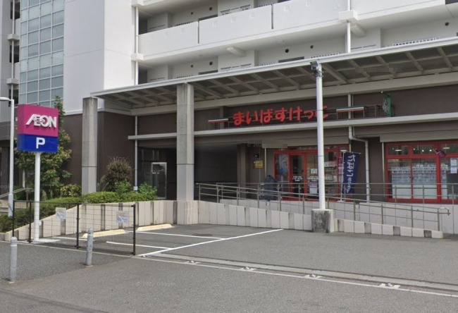 スーパー　まいばすけっと市川南2丁目店（スーパー）まで740m