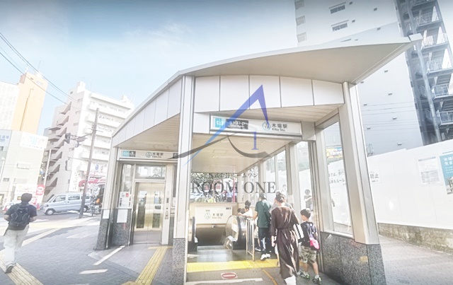 その他　木場駅（その他）まで751m
