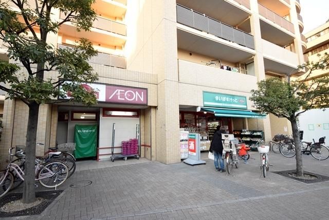 スーパー　まいばす（スーパー）まで16m