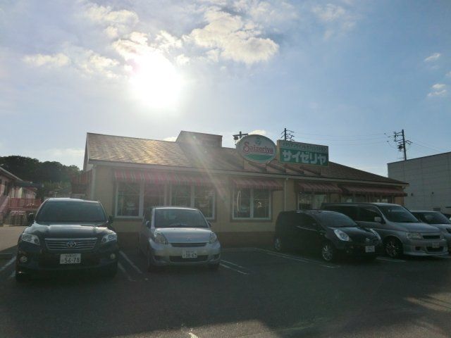 飲食店　サイゼリヤ 日進竹の山店（飲食店）まで990m