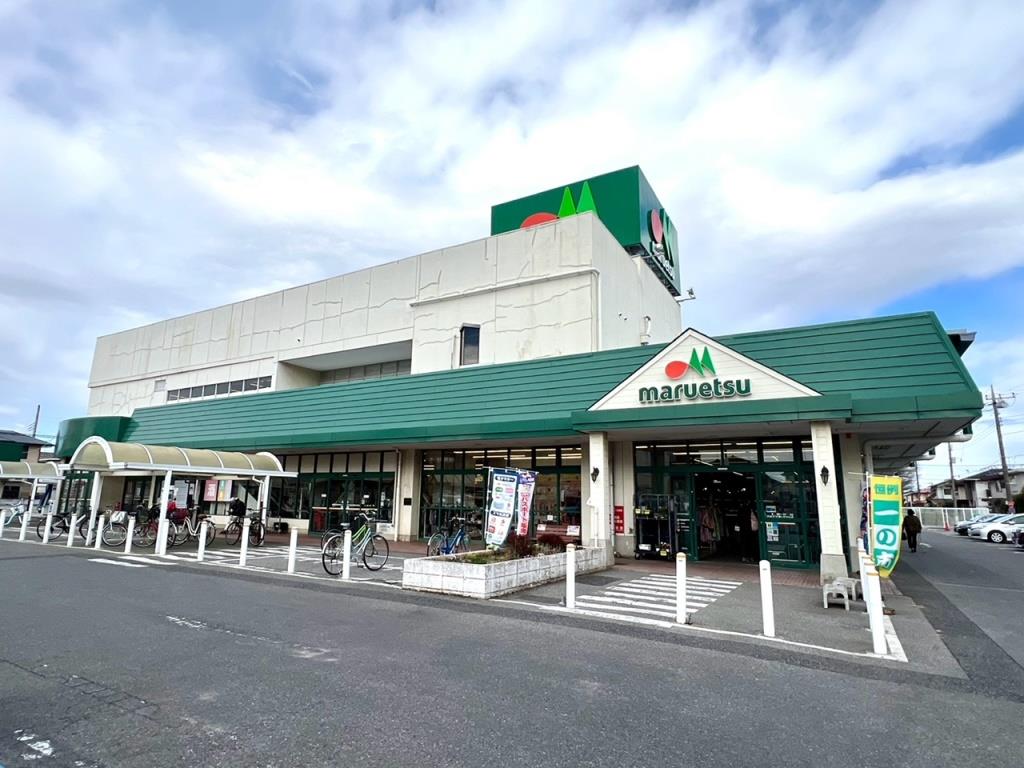 スーパー　マルエツ 鎌ケ谷大仏店（スーパー）まで829m
