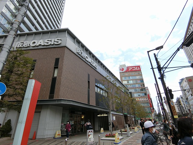 スーパー　阪急OASIS(阪急オアシス) 天六店（スーパー）まで624m
