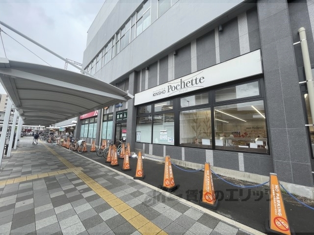 スーパー　Ｐ　　　　　　　俊徳道店（スーパー）まで230m
