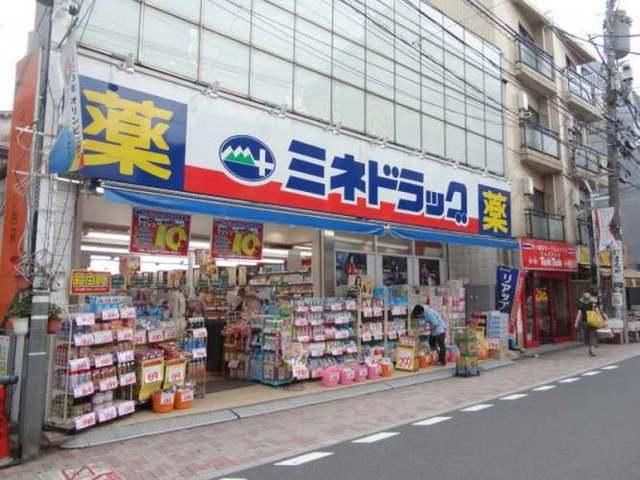 その他　ミネドラッグ（その他）まで600m