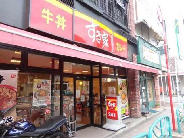 飲食店　すき家（飲食店）まで750m