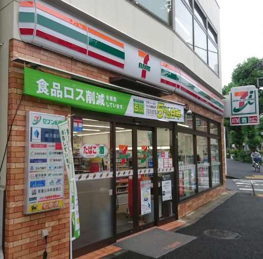 コンビニ　セブンイレブン 横浜泉町中央店（コンビニ）まで205m