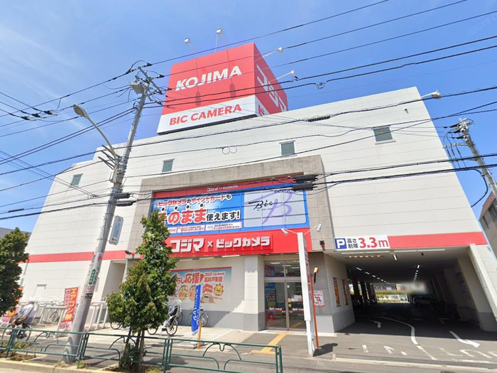 ホームセンター　コジマビックカメラ（ホームセンター）まで525m