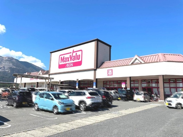 スーパー　マックスバリュ北勢店（スーパー）まで3137m