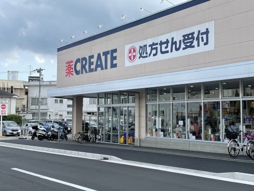 ドラックストア　クリエイトS・D　新白根店（ドラッグストア）まで1213m