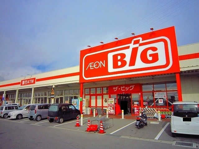 スーパー　ザ・ビッグ佐久インターウェーブ（スーパー）まで1500m