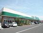 スーパー　みやぎ生活共同組合　岩切店（スーパー）まで1353m