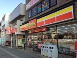 コンビニ　デイリーヤマザキ東船橋駅北口店（コンビニ）まで263m