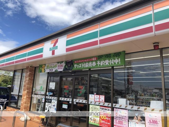 コンビニ　セブンイレブン（コンビニ）まで1003m
