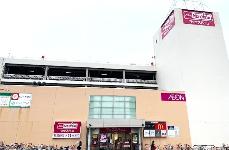 スーパー　マックスバリュ宮の沢店（スーパー）まで854m