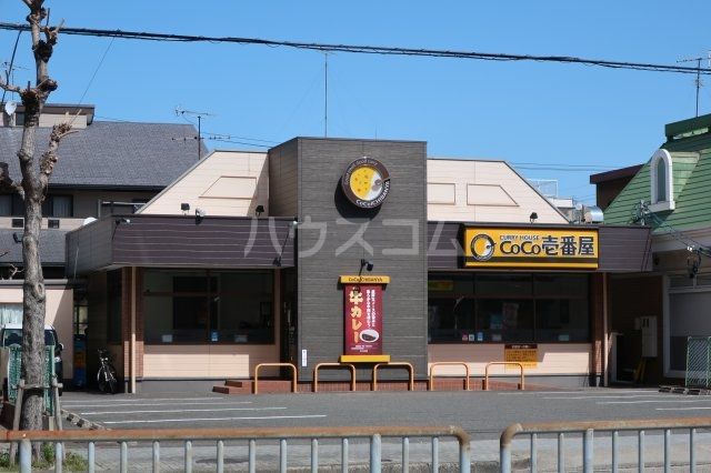 飲食店　カレーハウスCoCo壱番屋 南区薬師通店（飲食店）まで415m