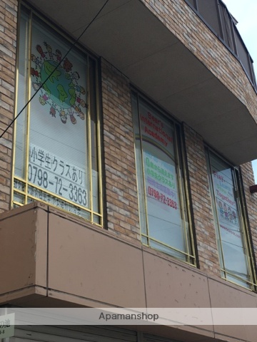 幼稚園・保育園　ベアーズ・インターナショナル・アカデミー（幼稚園・保育園）まで536m