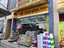ドラックストア　マツモトキヨシ豊田駅前店（ドラッグストア）まで482m
