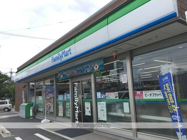 コンビニ　ファミリーマート浜松将監点（コンビニ）まで240m