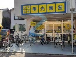 大学・短大　明光義塾市川教室（大学・短大）まで4310m