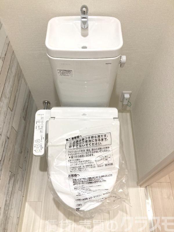 トイレ　ウォシュレット＆ウォームレット