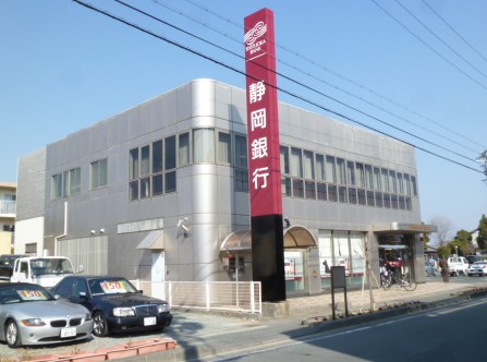 銀行　静岡銀行袋井西支店（銀行）まで392m