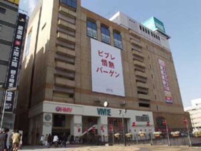 ショッピングセンター　ビブレ（ショッピングセンター）まで1185m