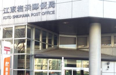 郵便局　郵便局（郵便局）まで159m