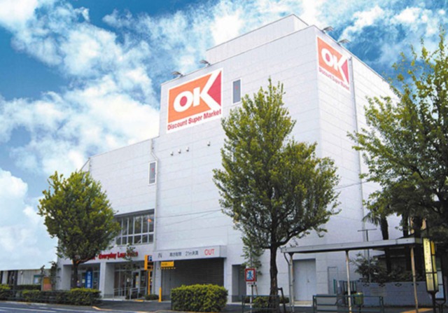 スーパー　オーケー小茂根店（スーパー）まで464m