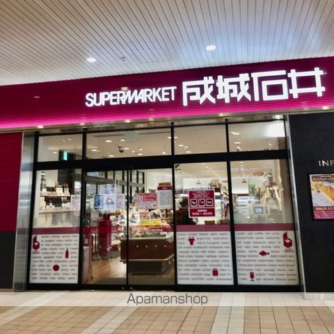スーパー　成城石井 nonowa東小金井店（スーパー）まで425m
