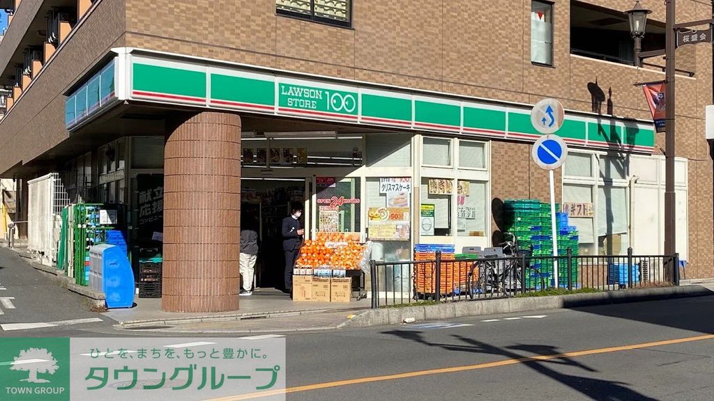コンビニ　ローソンストア100大宮下町二丁目店（コンビニ）まで50m