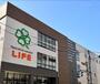 スーパー　ライフ 西荻窪店（スーパー）まで511m