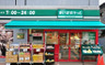 スーパー　まいばすけっと 西片1丁目店（スーパー）まで31m