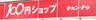 スーパー　キャンドゥ エルアージュ小石川店（スーパー）まで205m