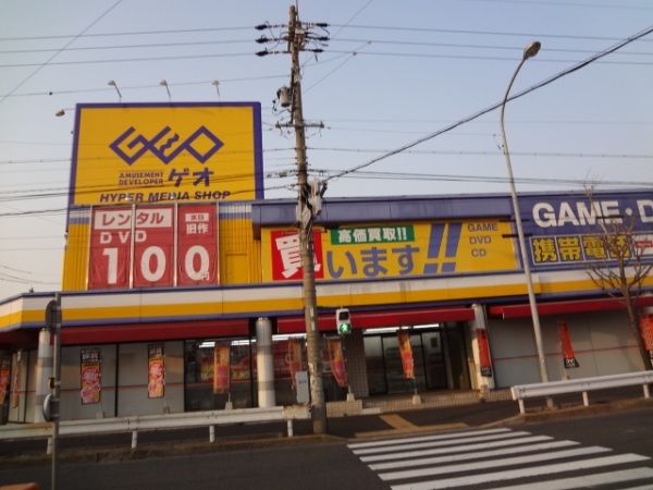 レンタルビデオ　ゲオ名古屋高畑店（レンタルビデオ）まで415m