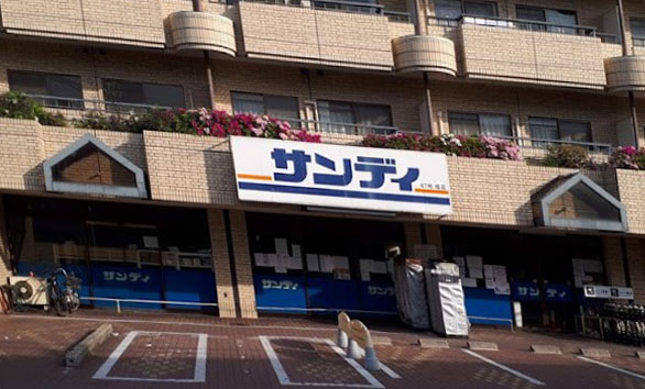 スーパー　サンディ 桂店（スーパー）まで956m