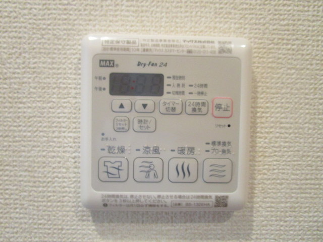 その他設備　浴室乾燥機能付き