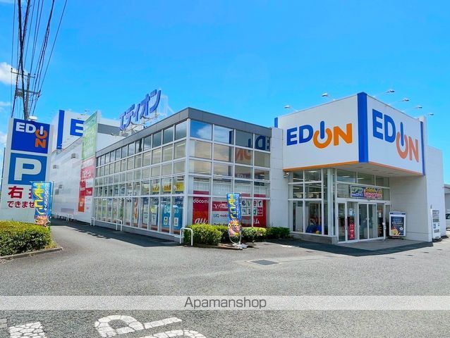 その他　エディオン三島店（その他）まで936m