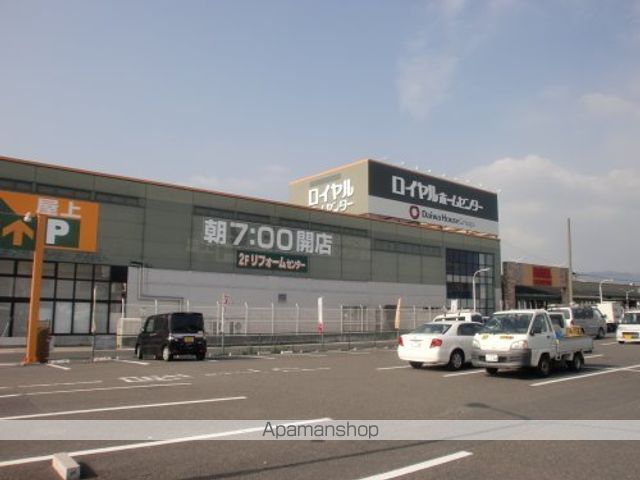 ショッピングセンター　西松屋　ロイヤルホームセンター奈良店（ショッピングセンター）まで1294m